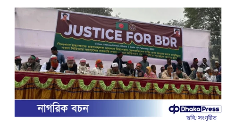 ৬ দফা দাবিতে শহীদ মিনারে বিডিআর সদস্যদের অবস্থান কর্মসূচি