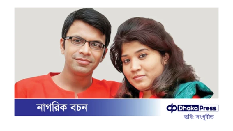 সাগর-রুনি হত্যা: ১৩ বছরের অপেক্ষা, বিচার এখনো অধরা