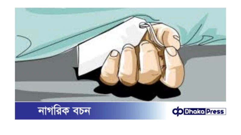 ধর্মসভায় অতিথি করা নিয়ে বিরোধ, বিএনপি কর্মীকে কুপিয়ে হত্যা