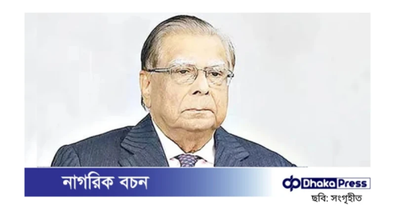 সাবেক সচিব ইনাম আহমদ চৌধুরীর কুলখানি মঙ্গলবার অনুষ্ঠিত হবে