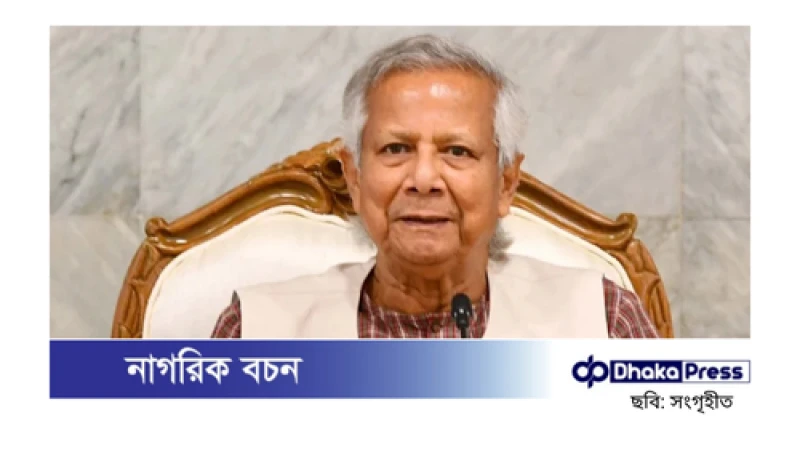 বইমেলার স্টলে হামলার ঘটনায় দোষীদের বিচারের আওতায় আনার নির্দেশ প্রধান উপদেষ্টার