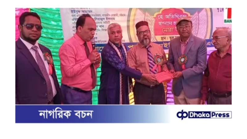 তিন শিক্ষার্থী কে আলোর পথে যুব সাহিত্য ফোরামের পুরস্কার প্রদান.....