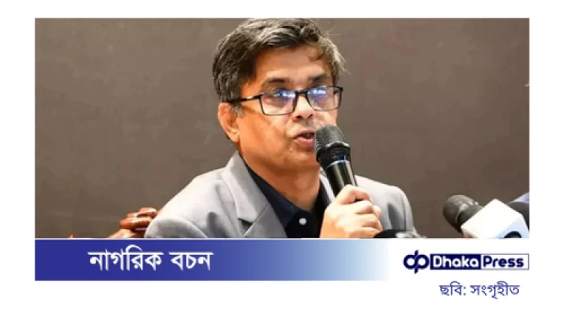 জাতীয় ঐকমত্য কমিশনের প্রথম বৈঠক ১৫ ফেব্রুয়ারি