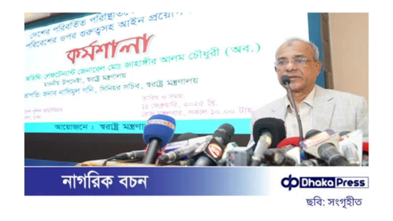 কোনো ‘শয়তান’ যেন পালাতে না পারে: স্বরাষ্ট্র উপদেষ্টা