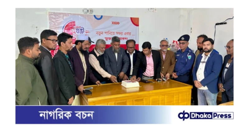 মাধবপুরের যুগান্তরের রজত জয়ন্তী উৎযাপিত।