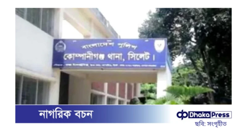 এক থানার ১৩ পুলিশ সদস্য প্রত্যাহার