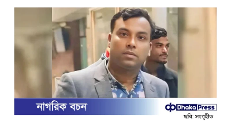 ফেসবুকে ‘বিদায় বাংলাদেশ’ পোস্ট দিয়ে আত্মগোপন, আ.লীগ নেতা গ্রেপ্তার