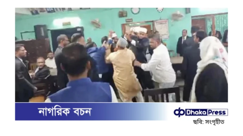 পটুয়াখালী আইনজীবী সমিতির নির্বাচনকে কেন্দ্র করে সংঘর্ষ, পিপিসহ আহত ৩
