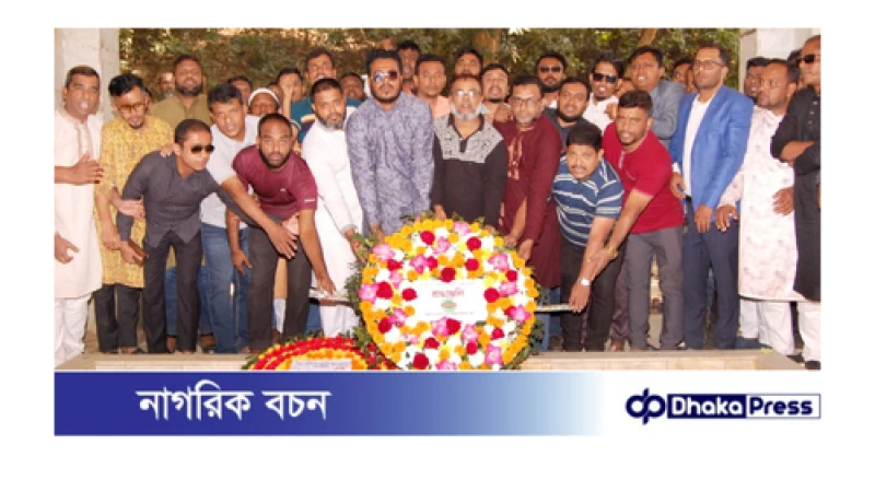 নব গঠিত স্বেচ্ছাসেবক দলের শ্রদ্ধা নিবেদন  গণতান্ত্রিক ব্যবস্থা প্রতিষ্ঠা না হওয়া পর্যন্ত স্বেচ্ছাসেবক দল রাজপথে থাকবে – বেলায়েত হোসেন বুলু