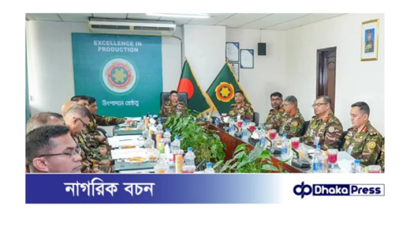 সেনাবাহিনী প্রধানের বাংলাদেশ মেশিন টুলস্ ফ্যাক্টরি লিমিটেড পরিদর্শন