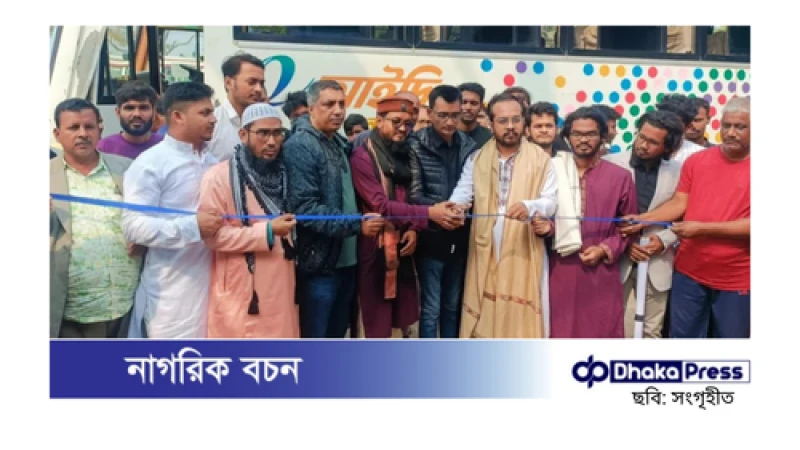 নতুন পরিবহন সেবা চালুর প্রতিবাদে সড়ক অবরোধ