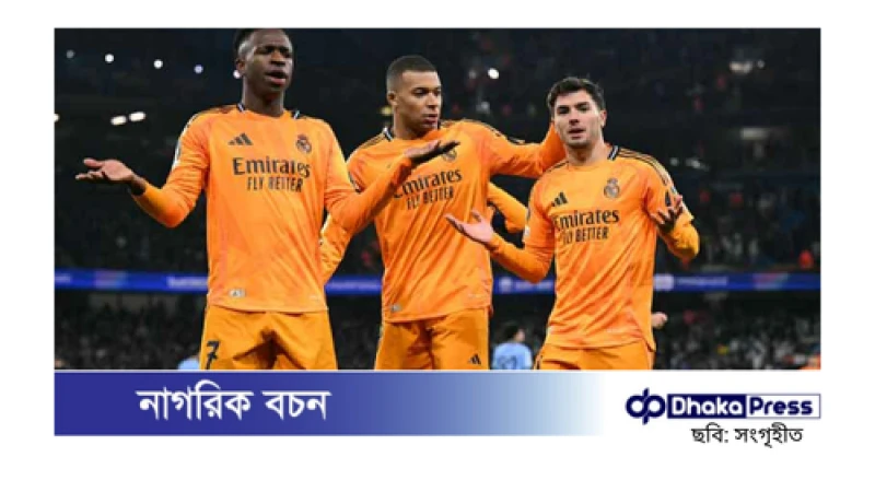 আবারো রিয়ালের ঘুরে দাঁড়ানো, ম্যানসিটির বিপক্ষে জয়