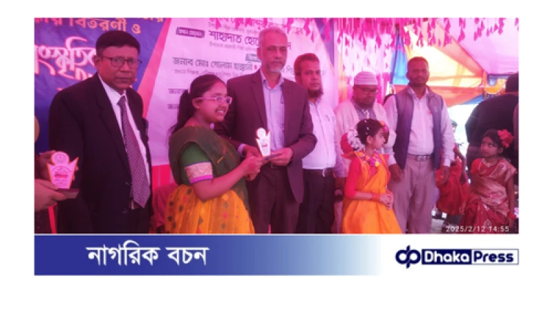 আলহাজ্ব গোলাম কিবরিয়া সরকার কিন্ডারগার্টেন বার্ষিক ক্রিয়া প্রতিযোগিতা ও পুরস্কার বিতরণী সাংস্কৃতিক অনুষ্ঠান অনুষ্ঠিত