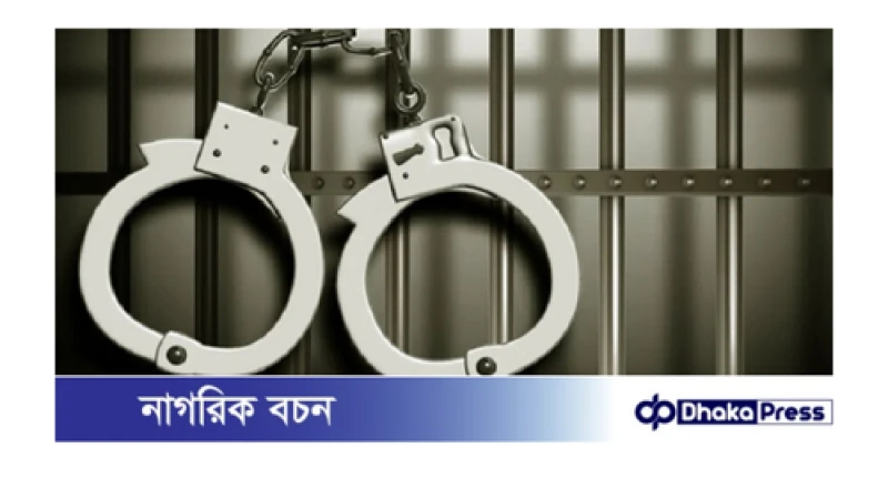 খাগড়াছড়িতে অপারেশন ডেভিল হান্ট: গ্রেপ্তার ১৮