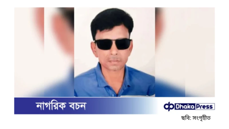শেখ হাসিনার ট্রেনে গুলি: খালাস পাওয়া যুবদল নেতা আজাদ রহমান খোকনের মৃত্যু