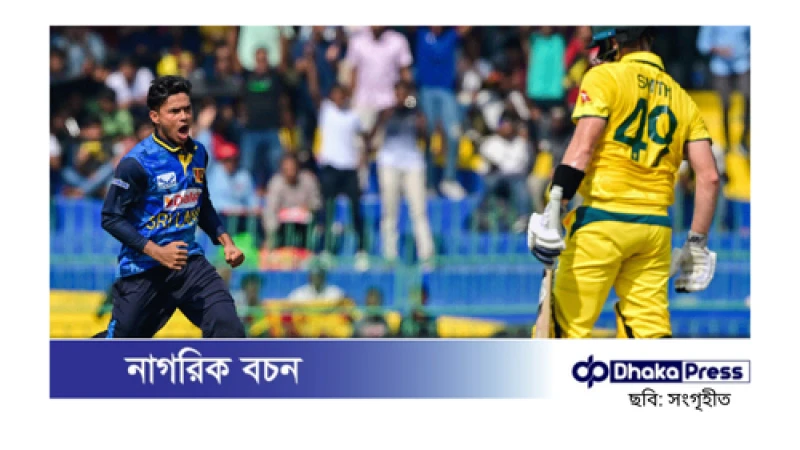 আশালঙ্কার দুর্দান্ত সেঞ্চুরিতে অস্ট্রেলিয়ার হার