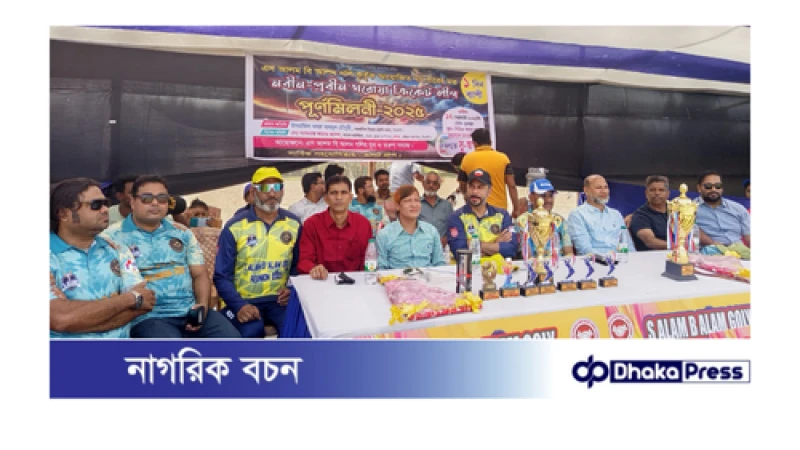 দক্ষিণ হালিশহরে নবীন -প্রবীনদের ঘরোয়া ক্রিকেটে চ্যাম্পিয়ন হয়েছে ঐতিহ্যবাহী সানফ্লাওয়ার স্পোর্টিং ক্লাব....