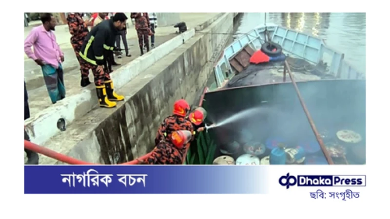 কীর্তনখোলা নদীতে জ্বালানি তেলের ট্রলারে বিস্ফোরণ: নিখোঁজ ২, দগ্ধ ৪