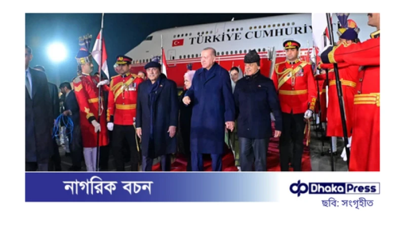 এরদোগান পাকিস্তানে ২ দিনের সফরে