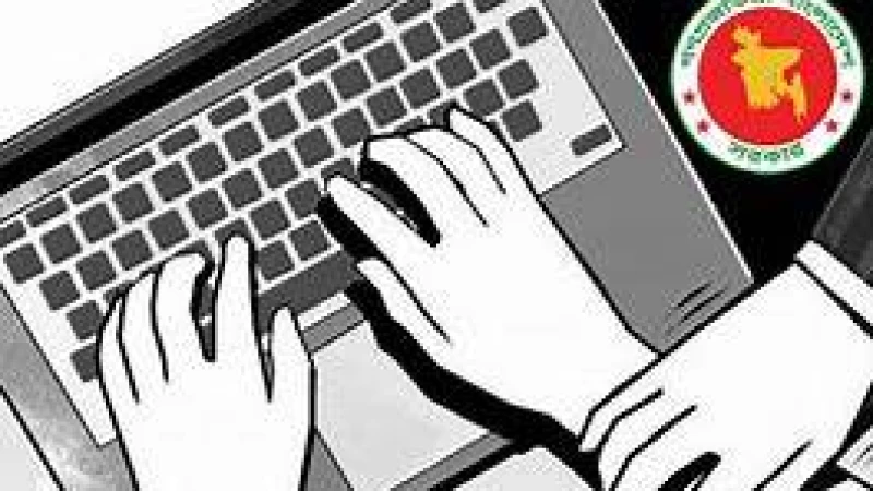 ডিজিটাল নিরাপত্তা আইন পুরোপুরি বাতিল করতে হবে