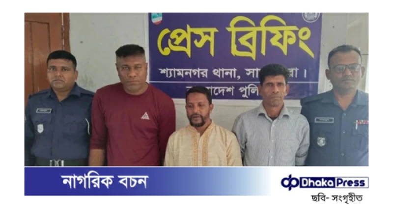 শ্যামনগরে ‘অপারেশন ডেভিল হান্ট’-এ হাসিম সরদারসহ তিন আ’লীগ নেতা গ্রেপ্তার