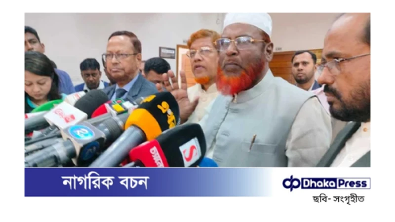 পূর্ণাঙ্গ সংস্কারের পরেই নির্বাচন হবে: জামাত ইসলামী