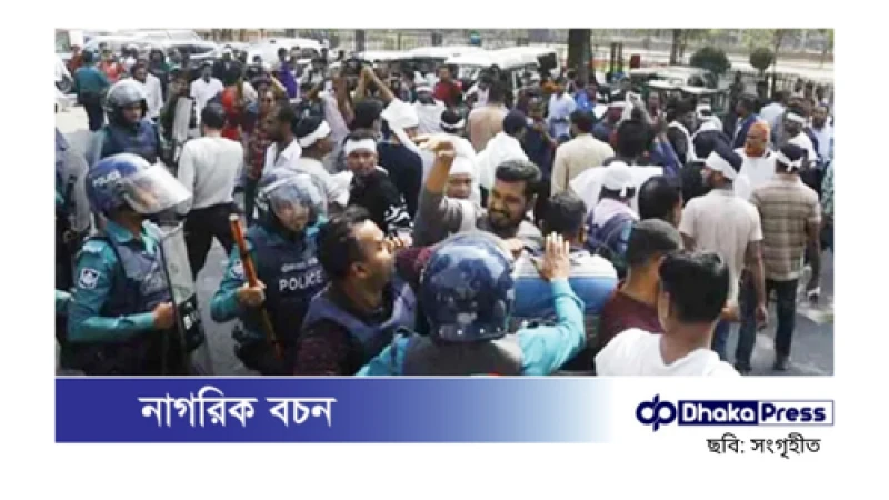 সচিবালয়ের সামনে চাকরিচ্যুত পুলিশ সদস্যদের ওপর লাঠিপেটা