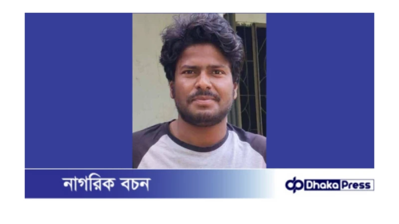 সাদুল্লাপুরের ধাপেরহাট দূর্বৃত্তের হামলায় সাবেক ছাত্রলীগ নেতা মামুন  নিহত