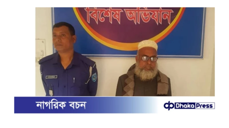 ছাত্র আন্দোলনে হামলার ঘটনায় ওলামা লীগের সভাপতি গ্রেফতার