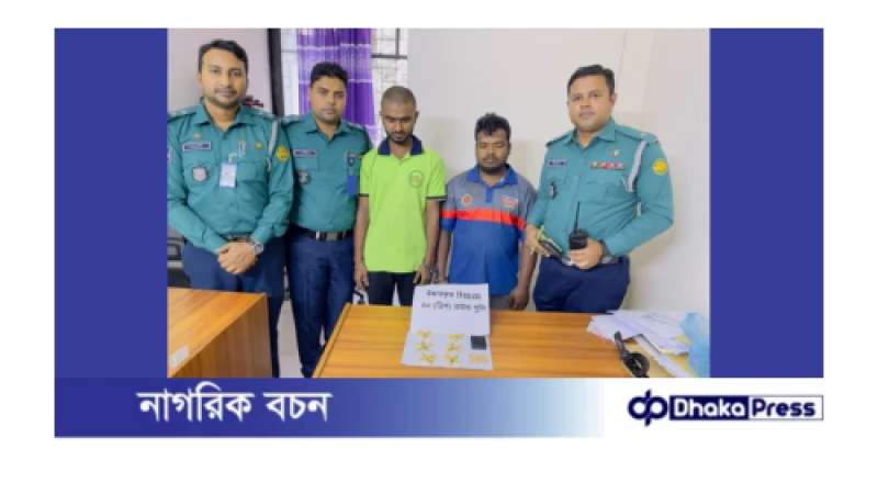 মিরপুরে পিস্তলের ৩০ রাউন্ড গুলি উদ্ধারসহ দুইজনকে গ্রেফতার করেছে মিরপুর মডেল থানা