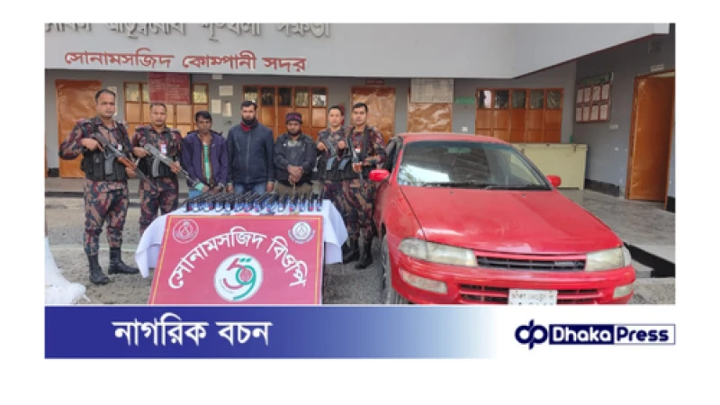 সীমান্তে ০৩ জন আসামীসহ বিপুল পরিমাণ ফেনসিডিল ইয়াবা প্রাইভেট কার আটক। 