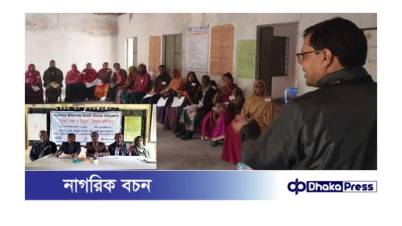 বাল্যবিয়ের কবল থেকে ২ মেয়েকে বাঁচাতে স্বাবলম্বী হতে চান সালেমা