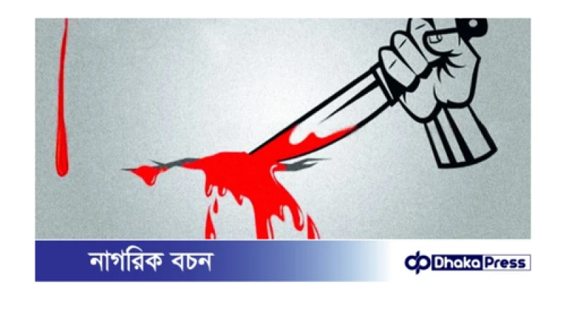 কক্সবাজারে রোহিঙ্গা ক্যাম্পে ছুরিকাঘাতে যুবকের মৃত্যু! 