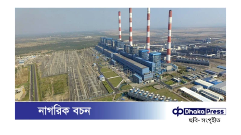 বাংলাদেশকে চুক্তির সম্পূর্ণ বিদ্যুৎ সরবরাহ করবে আদানি