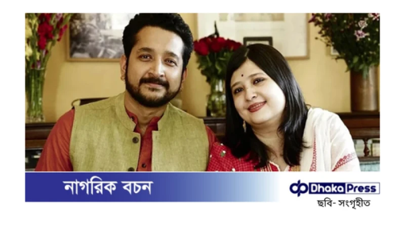 ঘরে আসছে নতুন অতিথি, পরমব্রত-পিয়ার সুখবর