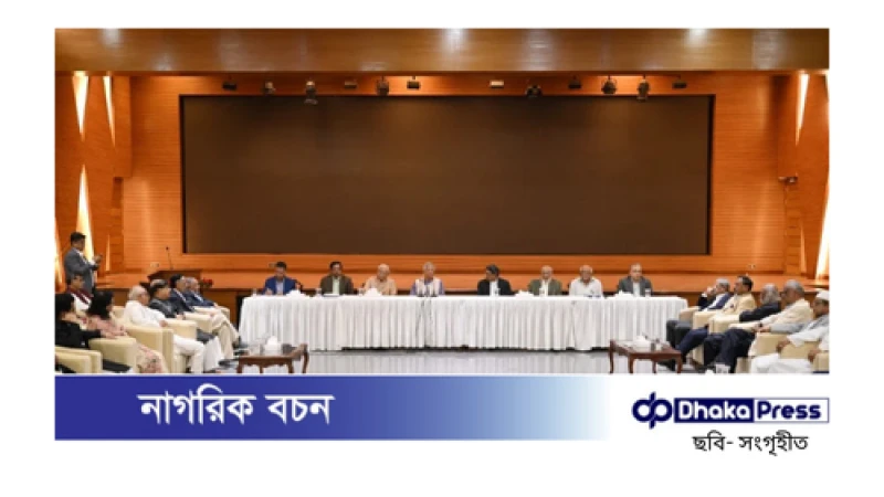 জাতীয় ঐকমত্য কমিশনের সঙ্গে রাজনৈতিক দলগুলোর বৈঠক শুরু