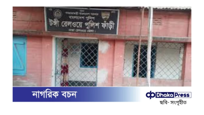 টঙ্গীতে ট্রেনের ধাক্কায় তরুণীর মৃত্যু