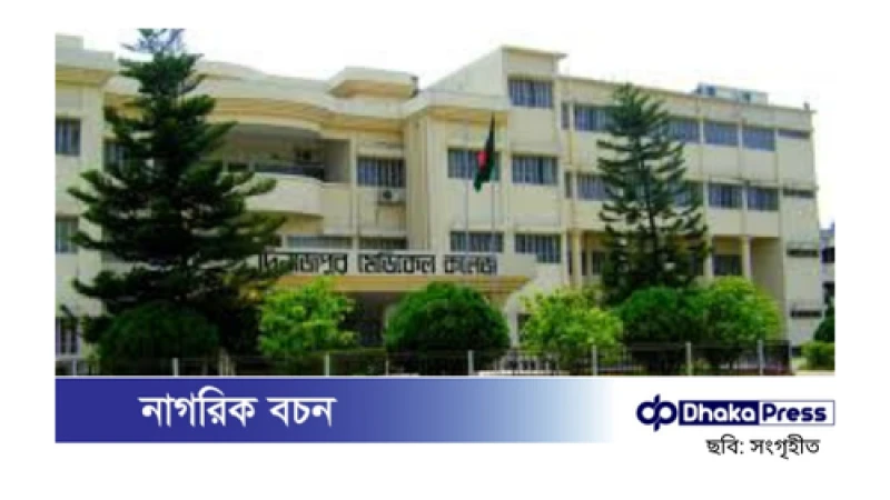 তরুণের ছুরিকাঘাতে আহত কিশোরী মাহি মারা গেছে