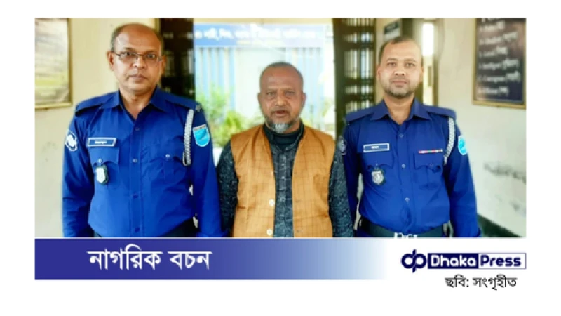 অপারেশন ডেভিল হান্ট: সালথায় ১৩ মামলার আসামি আওয়ামী লীগ নেতা গ্রেপ্তার