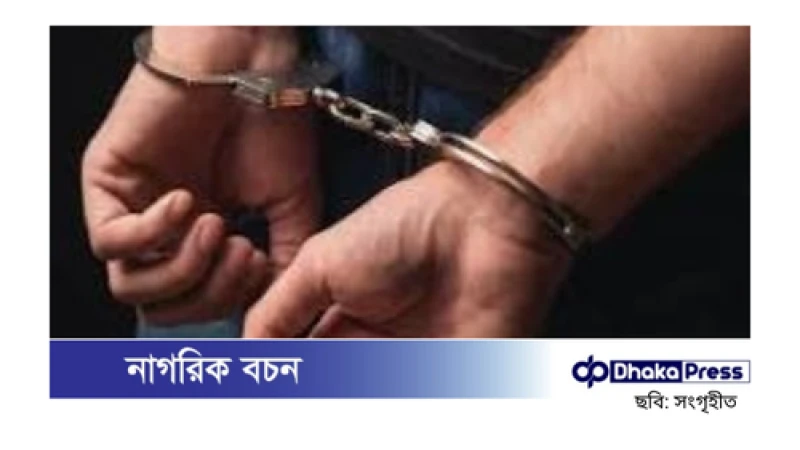 চট্টগ্রামে ছাত্রলীগ নেতা জিয়ানসহ ২০ জন গ্রেপ্তার