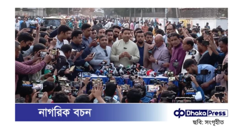 ববি হাজ্জাজ: আ.লীগকে সরকারিভাবে টেরোরিস্ট ঘোষণা করার দাবি