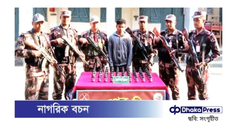 পীরগঞ্জে ৫০ বোতল ফেনসিডিলসহ যুবক আটক