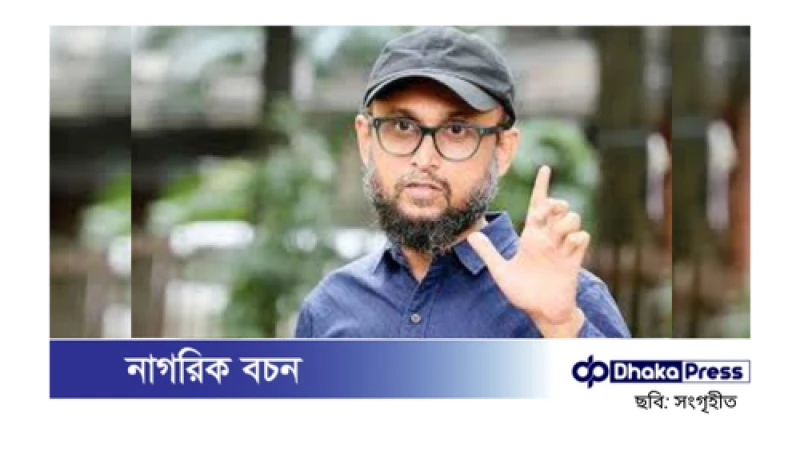 ফারুকীর দাবি, মব নয়, কর্মীদের একাংশের কারণে স্থগিত নাট্য উৎসব