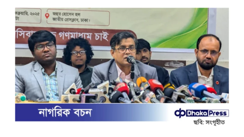 গণমাধ্যম স্বৈরাচারের শক্তি বৃদ্ধি করেছে: প্রেস সচিব