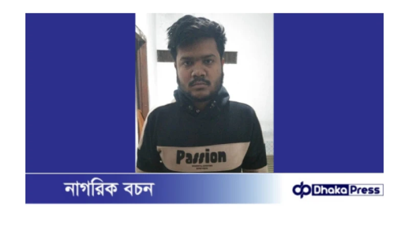 চারঘাটে ছাত্রলীগের কর্মী দেশীয় অস্ত্রসহ জয় আটক