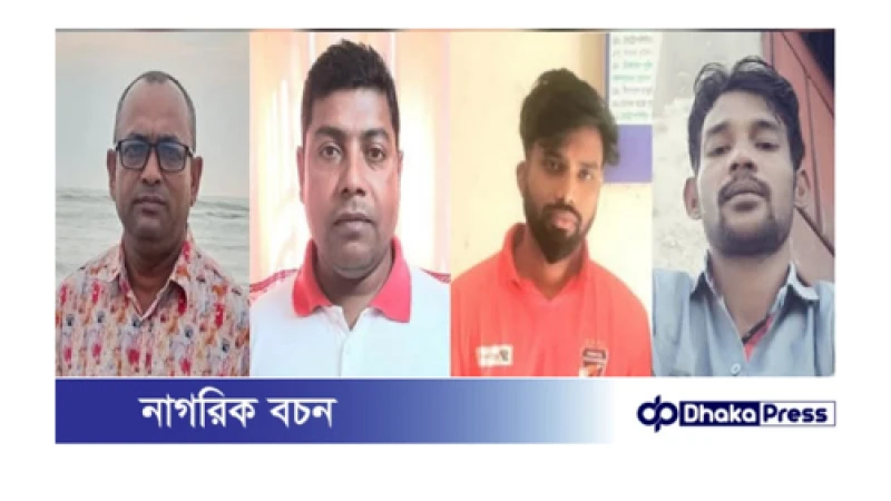 মুরাদনগরে আ.লীগ, যুবলীগ ও নিষিদ্ধ সংগঠন ছাত্রলীগের পাঁচ নেতা গ্রেপ্তার