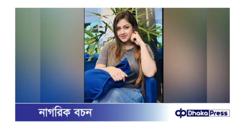 বাড়িতে এসেও গ্রেফতার এড়াতে পারলো না আ.লীগ নেত্রী দোলনা