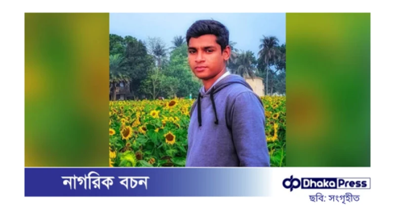 ভুট্টাক্ষেতে মিলল আ.লীগ কর্মীর ছেলের রক্তাক্ত মরদেহ