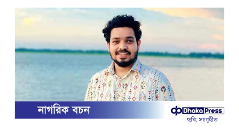 তরুণ অভিনেতা শাহবাজ সানীর মৃত্যু