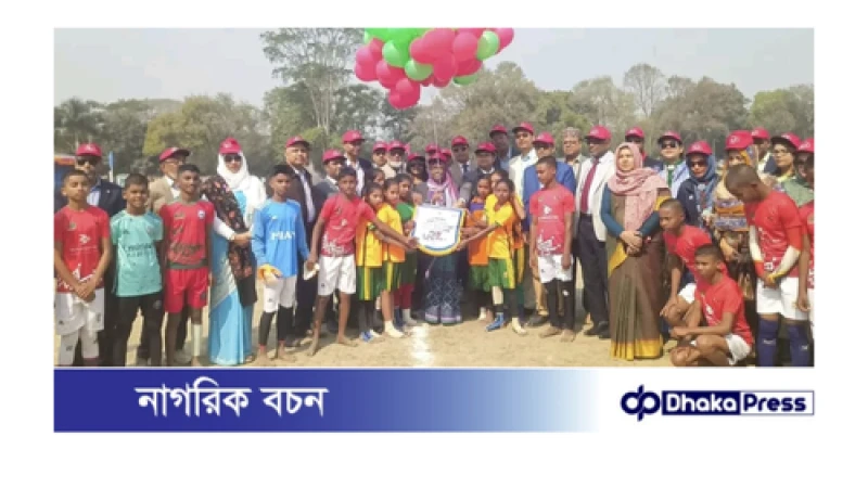 ময়মনসিংহে বিভাগীয় পর্যায়ে প্রাথমিক বিদ্যালয় গোল্ডকাপ ফুটবল টুর্নামেন্ট (বালক-বালিকা) উদ্বোধন